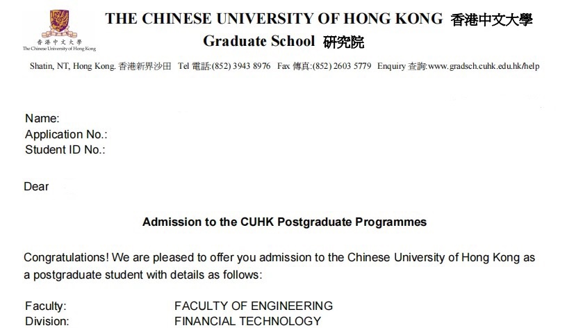 学生1的Offer图片